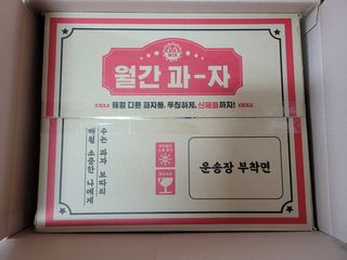 pinkpig님이 올린 리뷰 사진 3