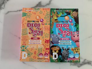 다나음 셀렌에 빠진 아연면역젤리 열대과일맛+사과맛 — 5점을 준 리뷰어가 2021년 3월 올린 사용 사진