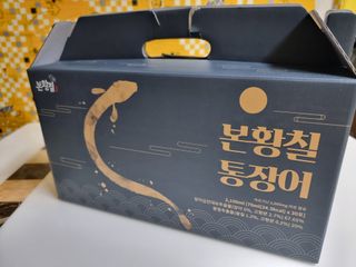 [비린내 완벽제거] 본황칠 통장어 국내산 장어즙 아르기닌 2800mg 장어즙효능 기력보강 — 5점을 준 리뷰어가 2022년 8월 올린 사용 사진