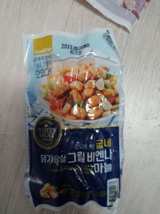 행복~님이 올린 리뷰 사진 4