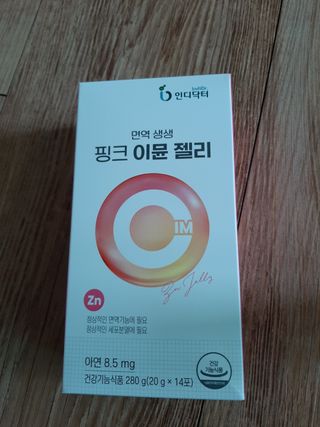 인디닥터 면역 생생 핑크 이뮨 젤리 + 타이탄 BCAA 프로틴 젤리스틱 — 5점을 준 리뷰어가 2022년 5월 올린 사용 사진