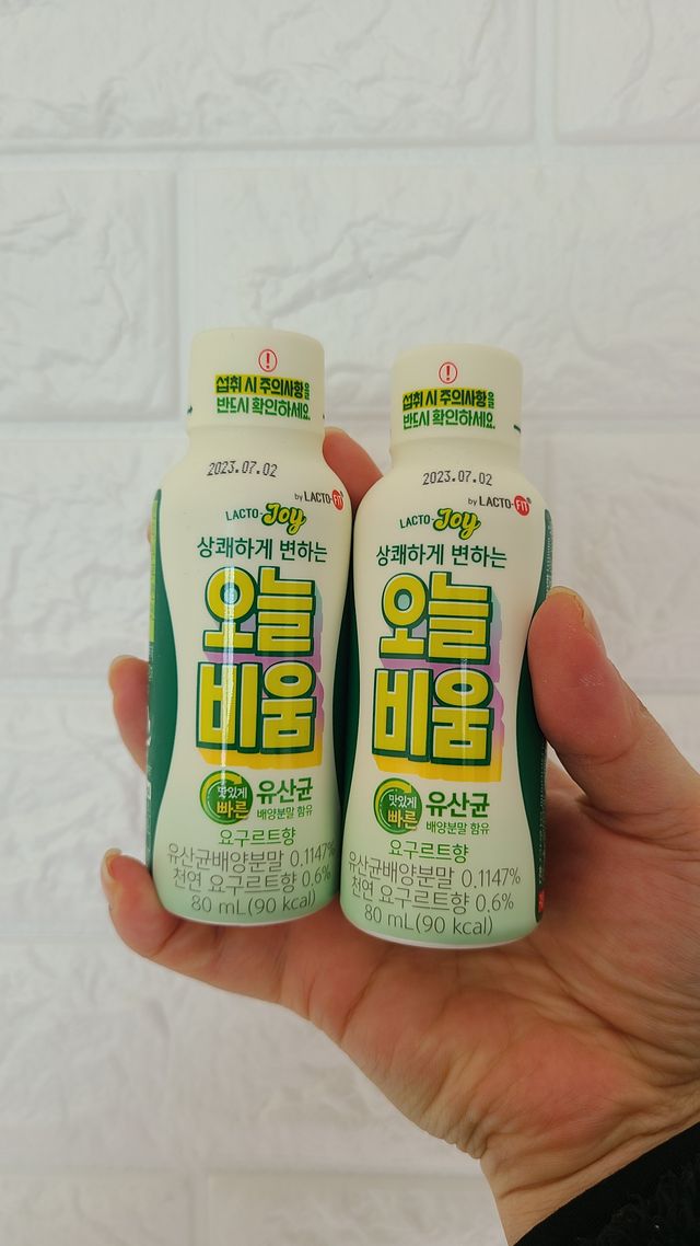 오늘비움(구) 리뷰 사진