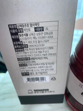 비니주니맘 :D님이 올린 리뷰 사진 3