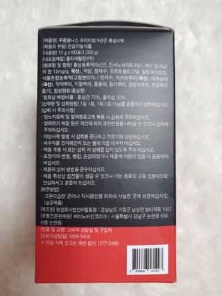 [푸름웰니스] 프리미엄 6년근 홍삼스틱 3mg x 100포 — 5점을 준 리뷰어가 2022년 3월 올린 사용 사진