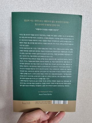 아공별이님이 올린 리뷰 사진 3