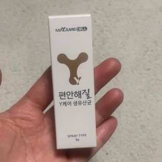 메이준뉴트리 메이준쎌 편안해질 Y케어 유산균 — 5점을 준 리뷰어가 2021년 3월 올린 사용 사진