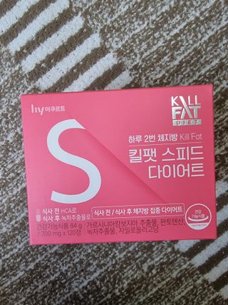킬팻다이어트 킬팻 스피드 다이어트 [84 g / 700 mg x 120정] — 5점을 준 리뷰어가 2021년 5월 올린 사용 사진