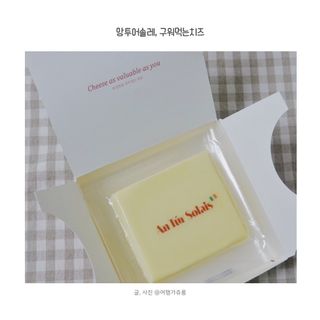 앙투어솔레 아일랜드 구워먹는 치즈 100 자연 치즈 와인안주 300g(100g x 3팩) — 4점을 준 리뷰어가 2022년 9월 올린 사용 사진