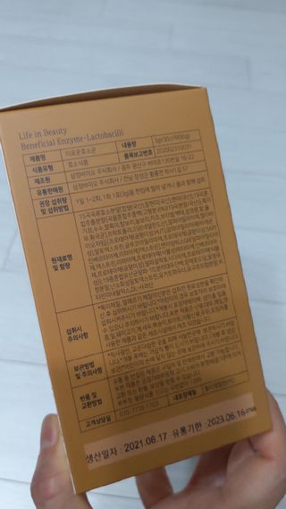 생활속미 이로운 효소균 15곡곡물발효효소 효소식품 — 5점을 준 리뷰어가 2021년 6월 올린 사용 사진