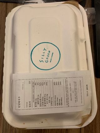 [실리그린] 샐러드 택1 + 샌드위치 택1 + 아메리카노1 — 5점을 준 리뷰어가 2021년 2월 올린 사용 사진