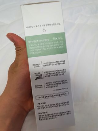 나나스킨 하이드로릴렉싱토너 — 5점을 준 리뷰어가 2021년 6월 올린 사용 사진