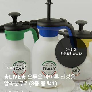 0.8L 마케팅팀 나만의 슬기로운 공팔추천생활 — 5점을 준 리뷰어가 2021년 6월 올린 사용 사진