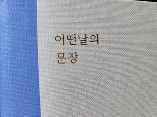 yongyong님이 올린 리뷰 사진 1