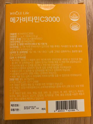 한지님이 올린 리뷰 사진 3