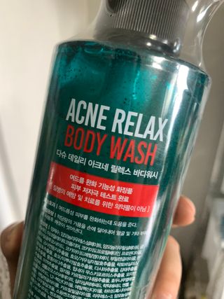 다슈코리아 다슈 데일리 아크네 릴렉스 바디워시 500ml — 5점을 준 리뷰어가 2021년 3월 올린 사용 사진