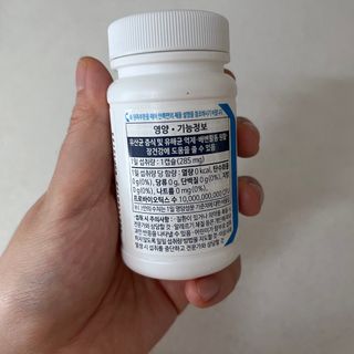 [Dr.PNT] 닥터피엔티 클레어랩스 프로바이오틱스 메타에프 [1개월분] — 5점을 준 리뷰어가 2022년 9월 올린 사용 사진