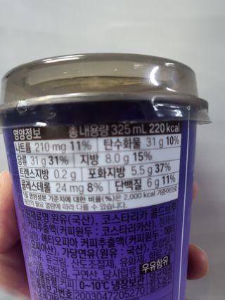 바리스타룰스 돌체 라떼 — 5점을 준 리뷰어가 2023년 4월 올린 사용 사진