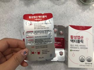 [리노브] 4세대 활성엽산 액티폴릭 270mg x 30정 — 5점을 준 리뷰어가 2022년 8월 올린 사용 사진