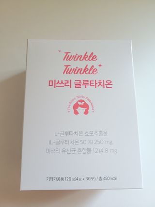 메디포스트 모비타 미쓰리 글루타치온 30포 — 5점을 준 리뷰어가 2023년 1월 올린 사용 사진