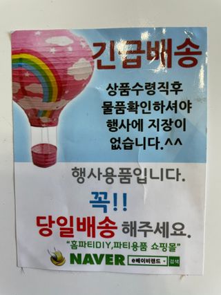 여온님이 올린 리뷰 사진 3