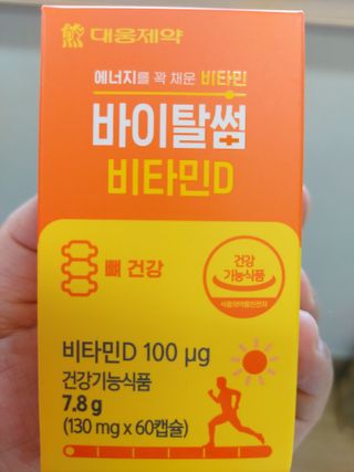 홍여사님이 올린 리뷰 사진 1