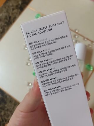 인스테드 아크 시카 트리플 바디미스트 — 5점을 준 리뷰어가 2021년 7월 올린 사용 사진