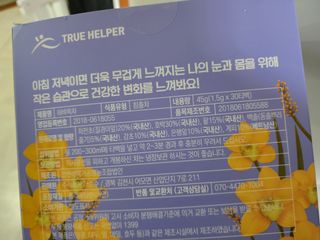 꼬리별님이 올린 리뷰 사진 3