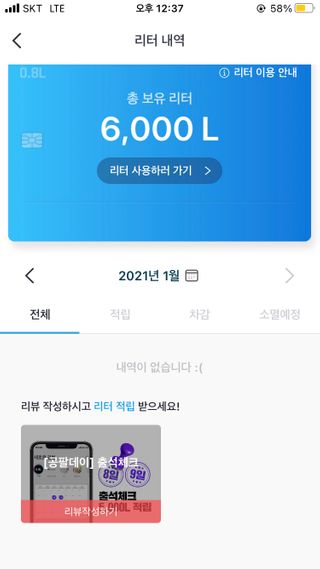 공팔라루나님이 올린 리뷰 사진 1
