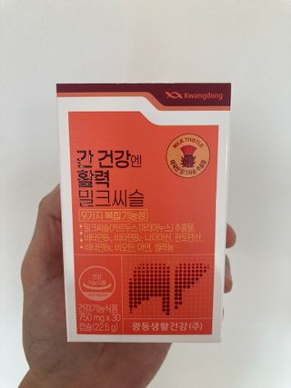 광동생활건강 [9가지 복합기능성] 광동 간 건강엔 활력 밀크씨슬 — 5점을 준 리뷰어가 2023년 3월 올린 사용 사진