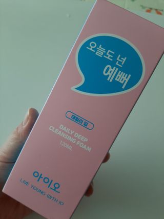 IO 아이오 오늘도 넌 예뻐 - 데일리딥 클렌징폼 — 5점을 준 리뷰어가 2021년 3월 올린 사용 사진