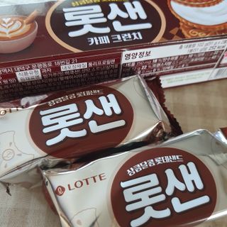롯데제과 롯샌 카페크런치 — 4.5점을 준 리뷰어가 2021년 10월 올린 사용 사진