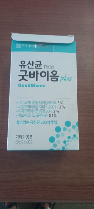 프리마인 유산균 국가지정연구소 선정, 살아있는 생유산균 200억 마리의 힘. 유산균n굿바이옴플러스 — 5점을 준 리뷰어가 2021년 9월 올린 사용 사진