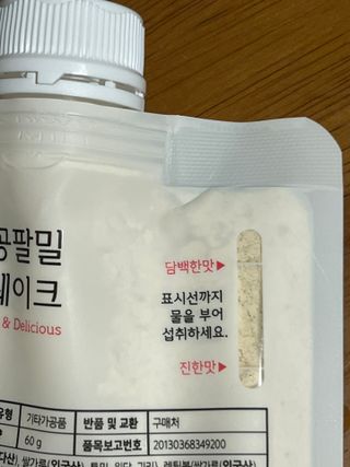 은아린빈님이 올린 리뷰 사진 1