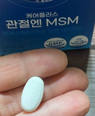 [경남제약헬스케어]케어플러스 관절엔 MSM 1000mg 60정/1개월분/관절/뼈/연골 영양/비타민D+아연/1일2정 — 5점을 준 리뷰어가 2024년 1월 올린 사용 사진