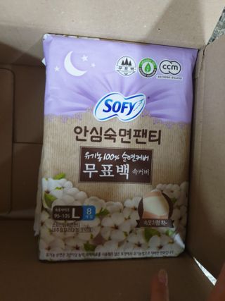 LG유니참 쏘피SOFY [SOFY] 안심숙면팬티/무표백속커버 — 5점을 준 리뷰어가 2021년 5월 올린 사용 사진