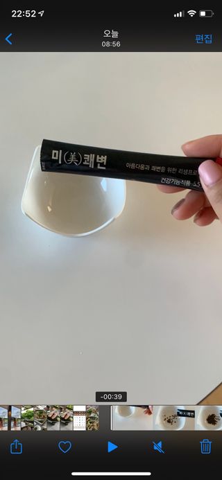 새롬바이오 리생 [미쾌변] 차전자피 식이섬유 건강기능식품 3팩 — 5점을 준 리뷰어가 2021년 7월 올린 사용 사진