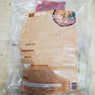 오세요님이 올린 리뷰 사진 2