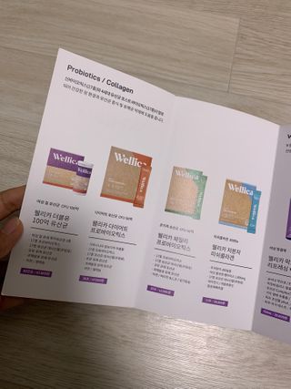 웰리카_V CARE 웰리카 락토 리프레싱 이너클렌저 — 5점을 준 리뷰어가 2021년 1월 올린 사용 사진