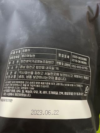 양쏭님이 올린 리뷰 사진 3