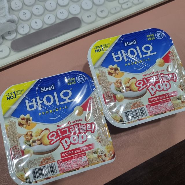 LIVE 매일바이오 토핑요거트 리뷰 사진