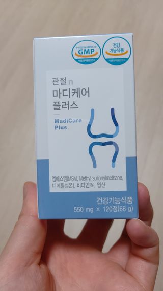 프리마인 평생 써야하는 관절의 건강을 위한 완벽설계 솔루션 관절n마디케어 플러스 120정 — 5점을 준 리뷰어가 2021년 9월 올린 사용 사진