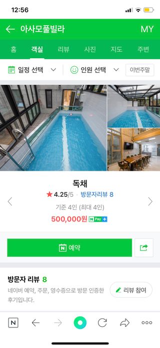 유링님이 올린 리뷰 사진 3