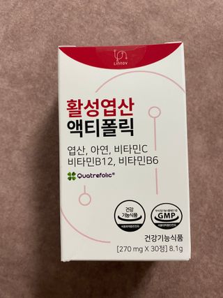 [리노브] 4세대 활성엽산 액티폴릭 270mg x 30정 — 5점을 준 리뷰어가 2022년 8월 올린 사용 사진