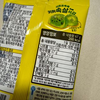 똥으니님이 올린 리뷰 사진 2