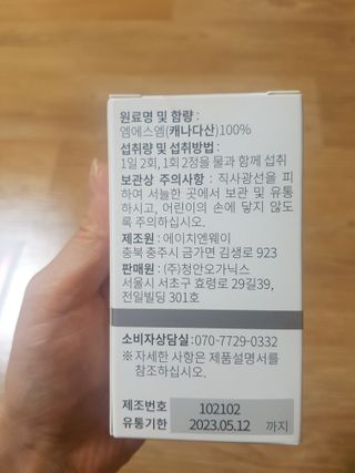 쪼꼬미님이 올린 리뷰 사진 3