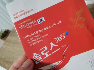 텃새님이 올린 리뷰 사진 2