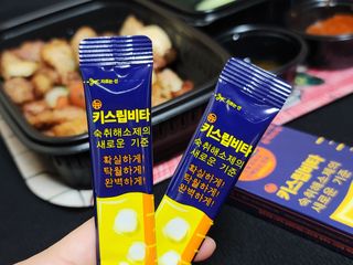 [키스립] 근본적인 숙취원인 해결 숙취해소제 뉴키스립비타 (최신) — 5점을 준 리뷰어가 2022년 10월 올린 사용 사진