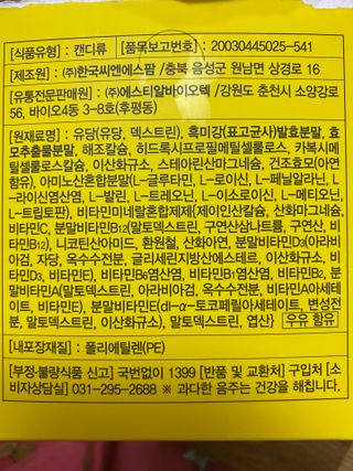 수정정님이 올린 리뷰 사진 2
