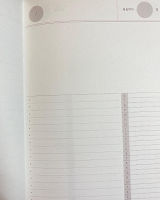 응원과 위로가 필요한 당신에게  리훈 하고싶은말 스터디 플래너 — 5점을 준 리뷰어가 2022년 3월 올린 사용 사진