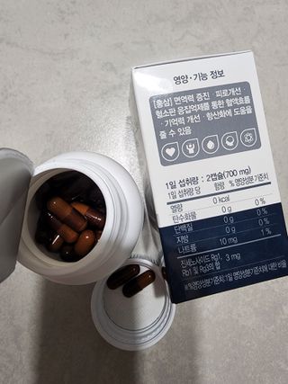 프리마인 홍삼의 강력한 에너지, 이제는 흡수율을 높인 최첨단 캡슐로 간편하게 초고속 충전하세요. — 5점을 준 리뷰어가 2022년 8월 올린 사용 사진